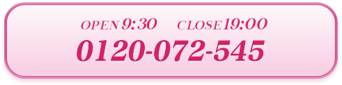 OPEN10:00 CLOSE19:00 0120-072-545